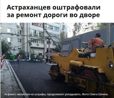 Президент Приднестровья распорядился готовиться к присоединению к России