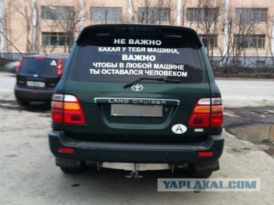 Нет предела вселенной и человеческой глупости