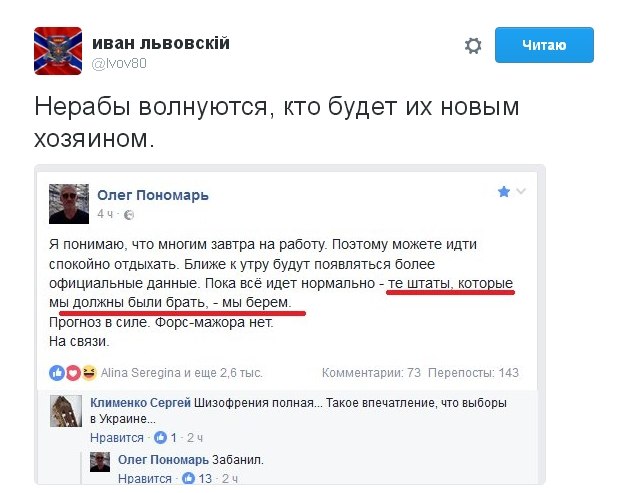 СМИ: Дональд Трамп победил на президентских выборах в США