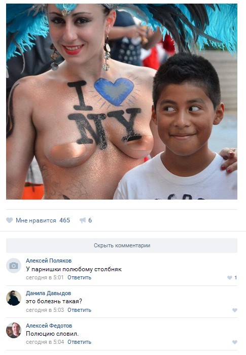 Ужасы и приколы из соцсетей 18+