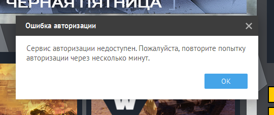 Armored Warfare