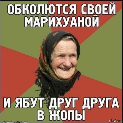 «Встреча племен радуги»: собрания современных хиппи