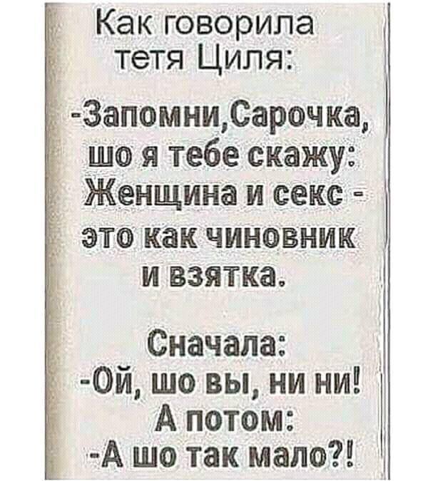 Смешные комментарии из социальных сетей 30.12.2016
