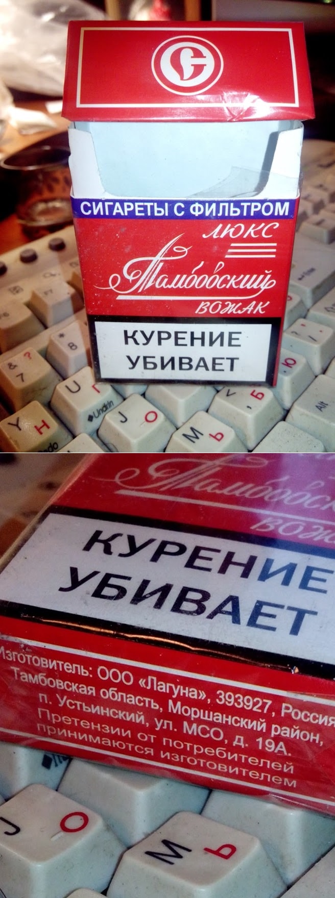Купить Дешевые Сигареты С Фильтром В Вологде