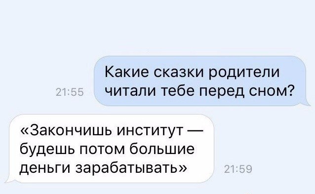 Стыдно сказать - покажи