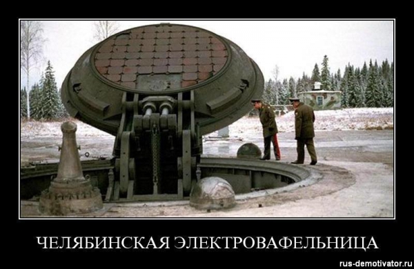 Странные антенны на крышах домов Челябинска.