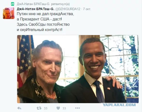 Джигурда без вести пропал в ДНР