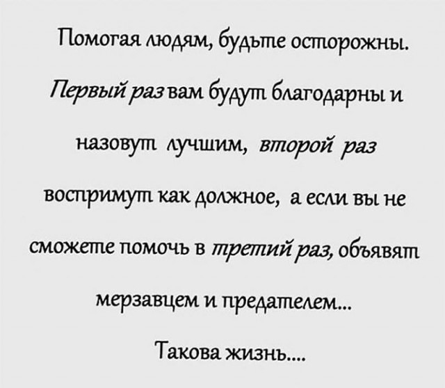 Предприниматель из Челябинска Наталья Третинская бесплатно раздаёт хлеб пенсионерам в своём магазине