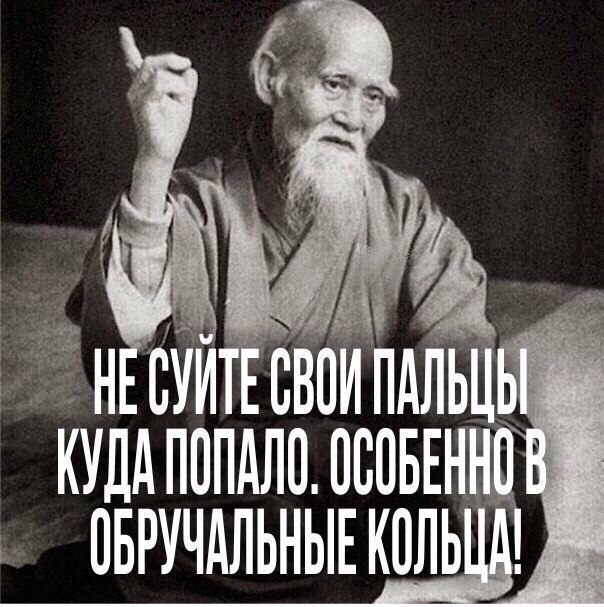 Когда поссорился с женой.