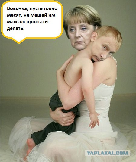 Меркель попросила Путина обеспечить соблюдение прав геев в Чечне