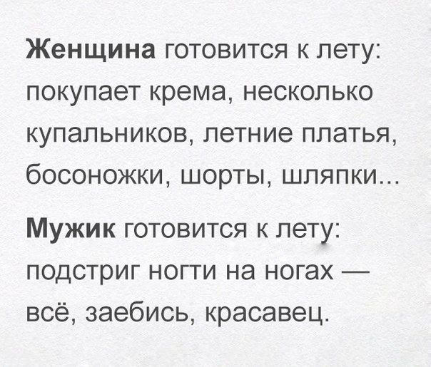 Юмор, который оценят многие 