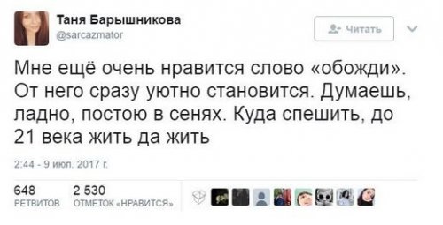Подборка интересных и веселых картинок