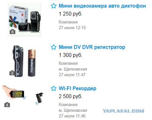 Пойман опасный преступник.