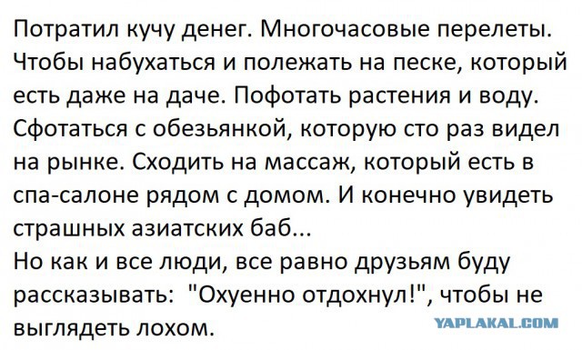 Моё восхищение Крымом