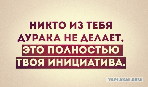 Как разваливали Россию приватизацией