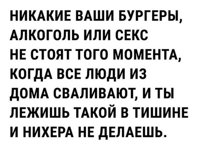 Подборка интересных и веселых картинок