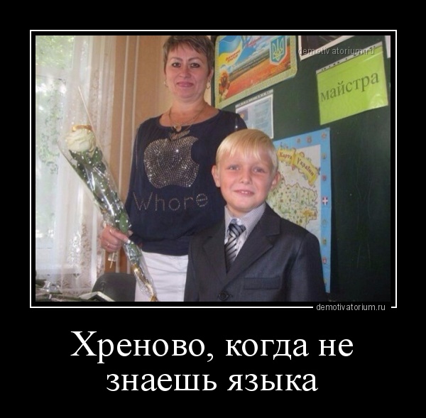 Приколюхи в стиле "Когда..."