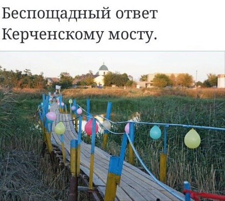 Стройка века, или как строят Крымский мост. Фоторепортаж