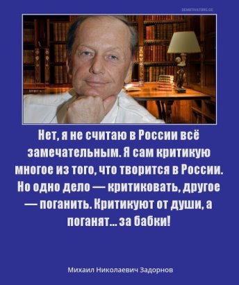 Рабство в СССР