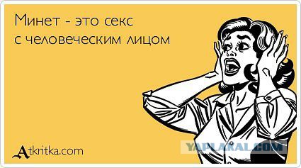 Жительница Волгограда сдала мужа следователям, чтобы избежать минета