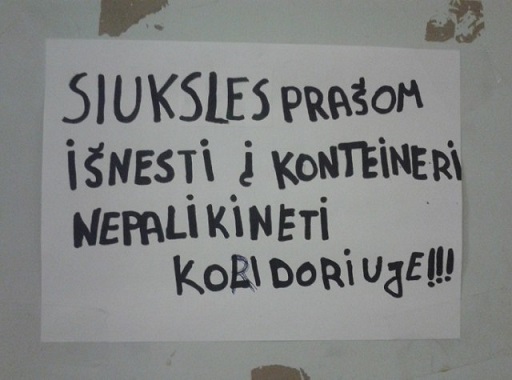 КАЛИДОР