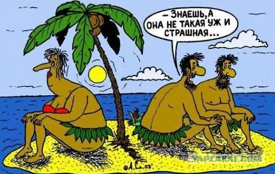 Анекдоты на пятницу