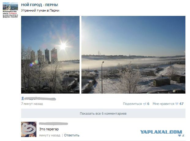 Пока нет Васька. Немного смешных коментов