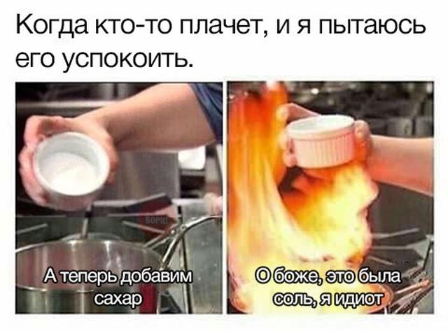 Нестандартный юмор