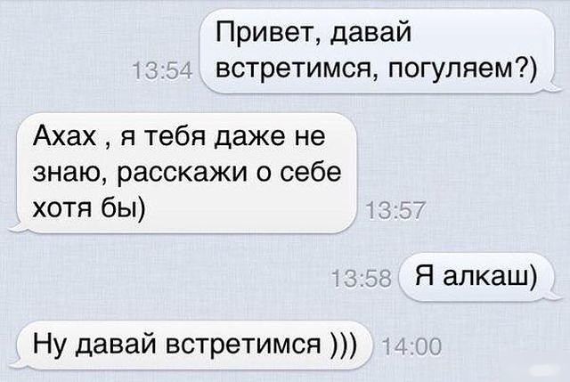 Подборка интересных и веселых картинок