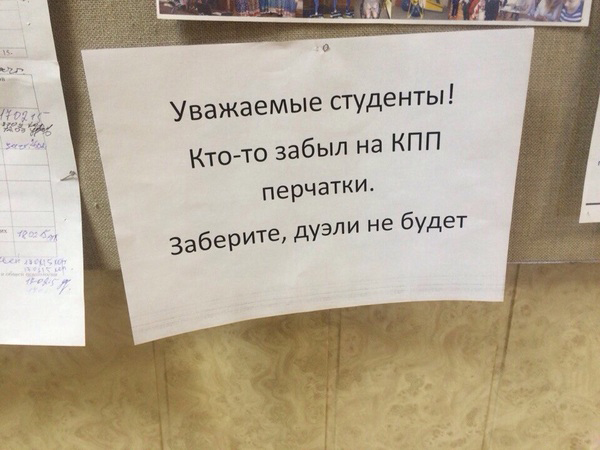 Не очень адекватный юмор