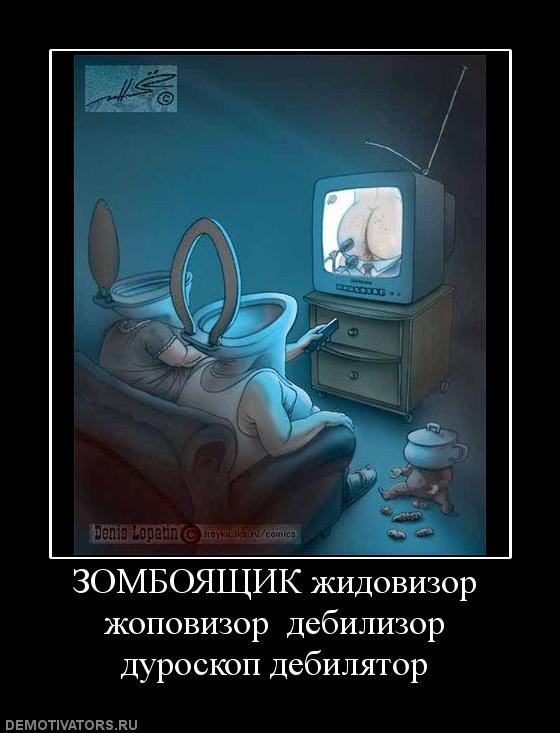 Массовая бедность в России угрожает существованию страны