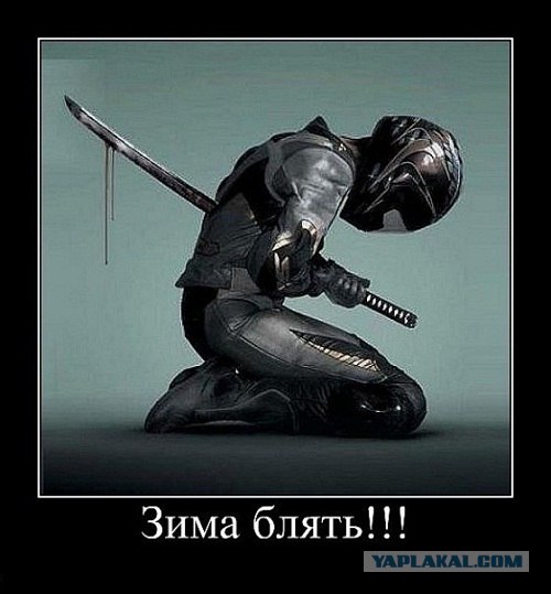 Мотоциклы в России в начале XX века