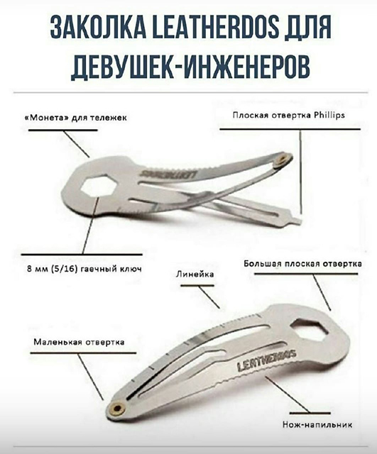 Специфический юмор