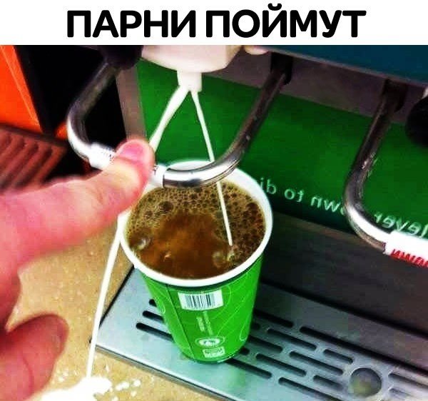 Нестандартный юмор