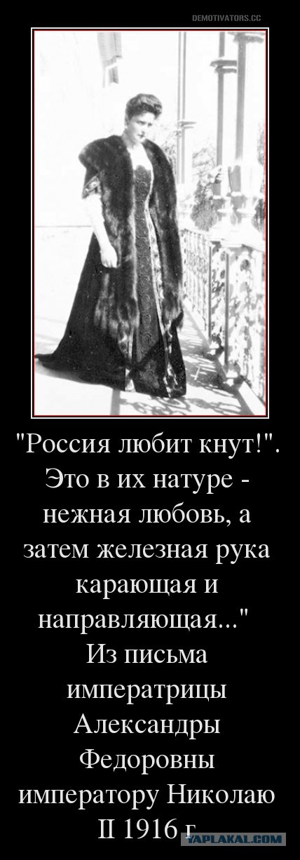 Патриарх Кирилл заявил о «коллективной вине народа» за убийство царской семьи