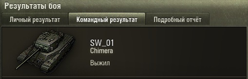 Wargaming 54