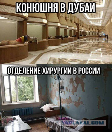 Немного расскажу про нашу медицину