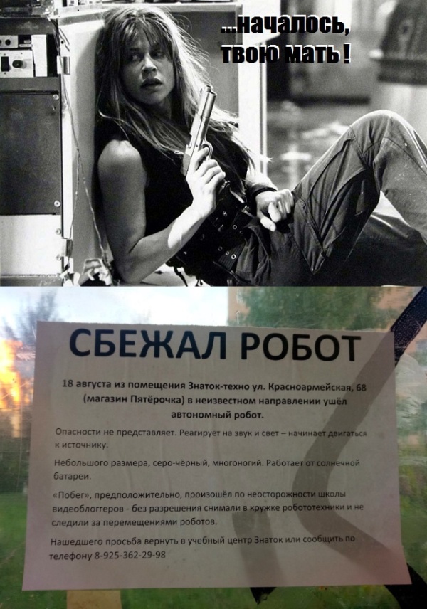 Подборка интересных и веселых картинок 30.08.18