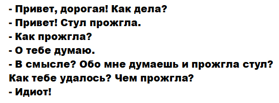 Специфический юмор
