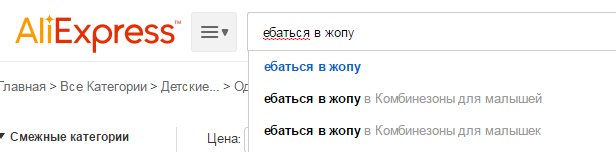 Отзывы на Aliexpress на которых видно, что очень припекает