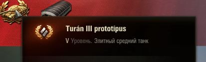 Wargaming 55