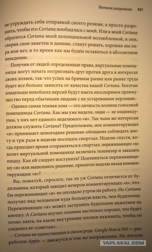 Патриарх Кирилл предсказал пришествие в мир антихриста через Интернет и сравнил гаджеты с алкоголем и наркотиками