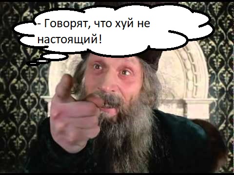 Барышни, да что с вами не так?