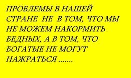 Изобретатель СССР стоит в очереди за бесплатным супом