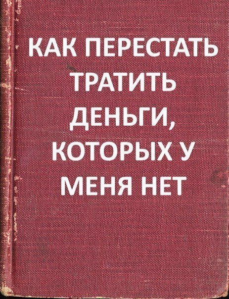 Про зарплаты врачей , коротко.