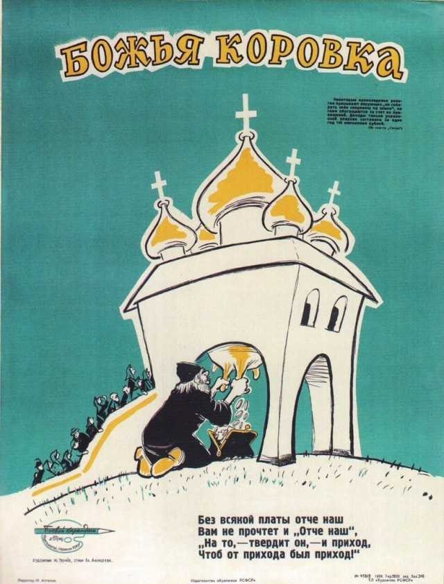 В Троице-Сергиевой лавре священник напал с ножом на монаха – ворвался к нему в келью, пьяный и пытался убить