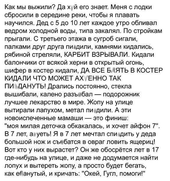 Уроки труда.