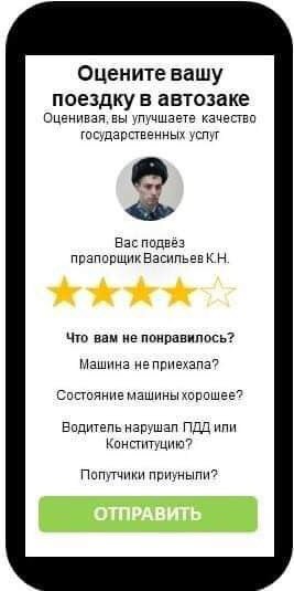 Преступник в маске ударил девушку