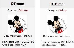 Русские достижения в мире