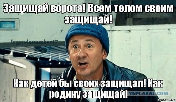 Вратарь дважды сработал на пять с плюсом